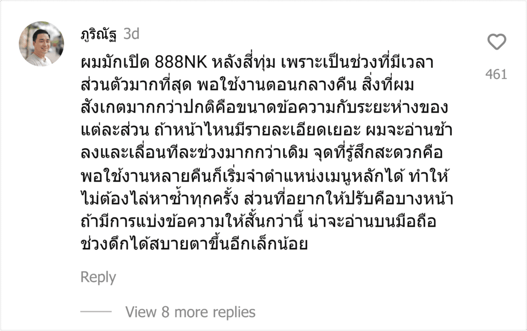 888NK