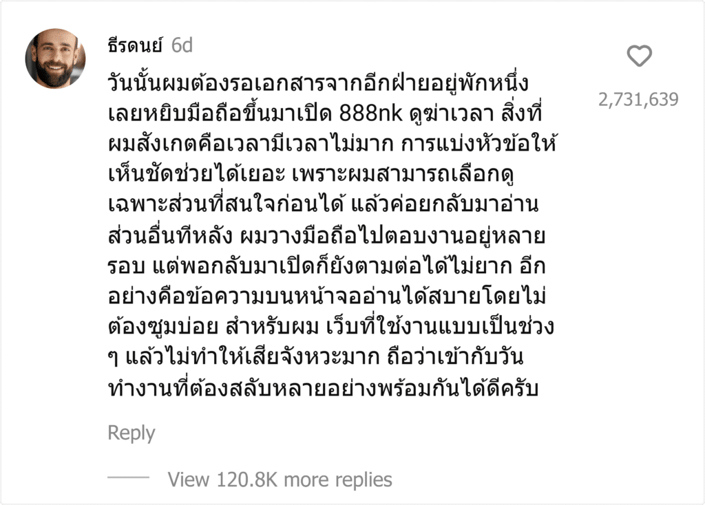 888nk