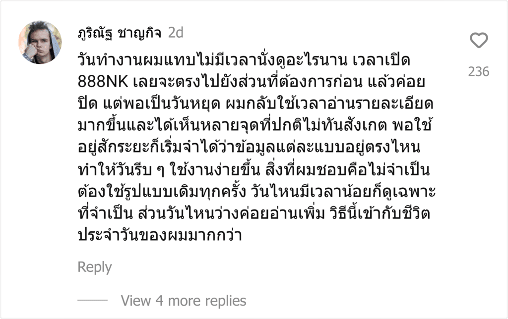 888NK