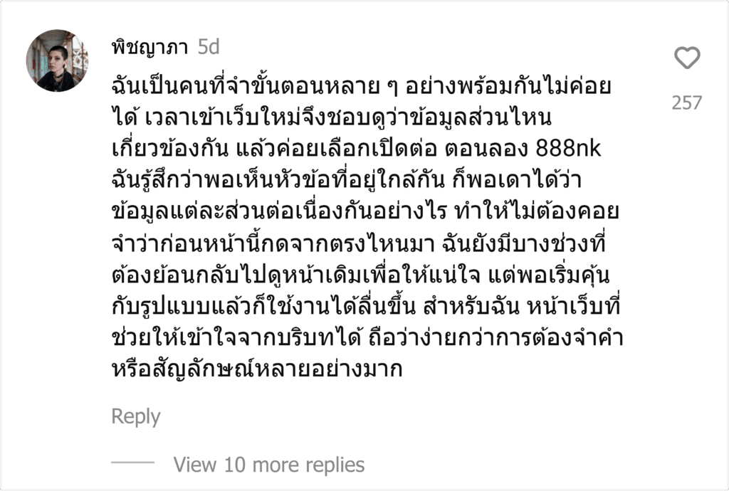 888nk