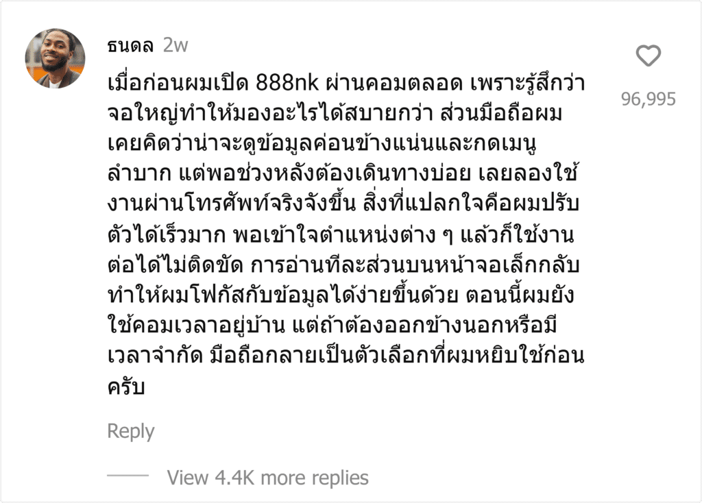 888nk
