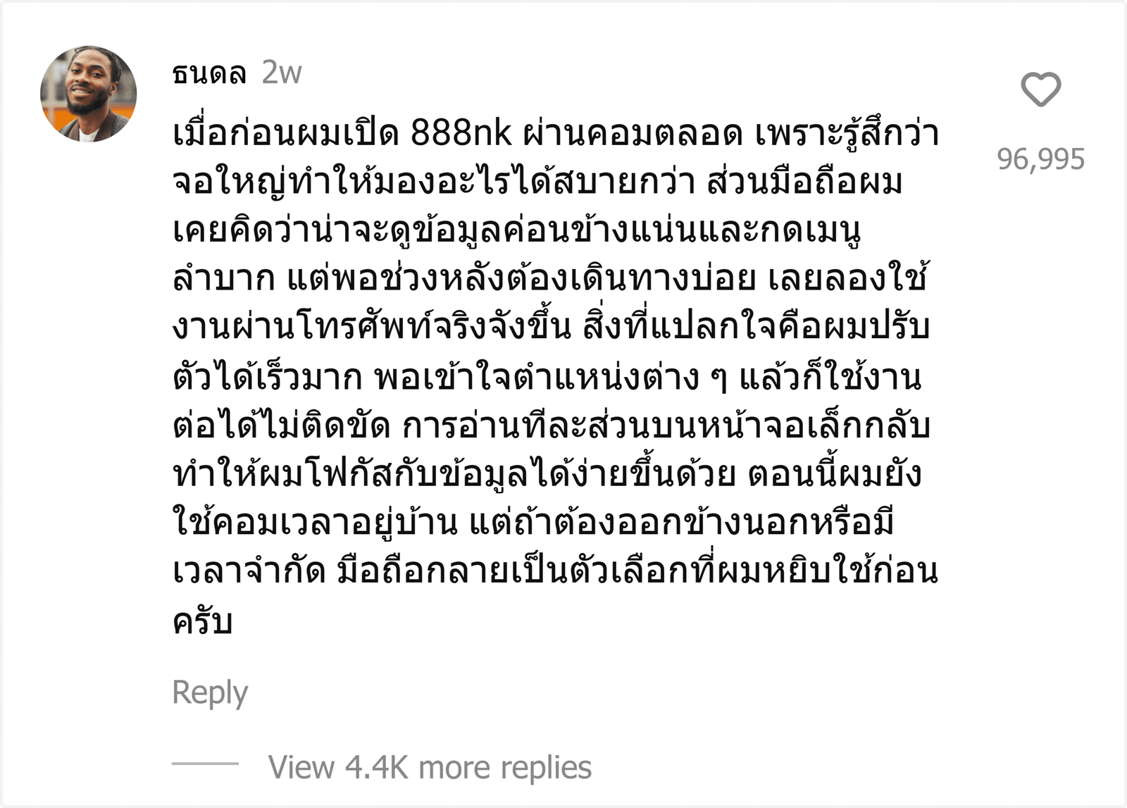 888nk
