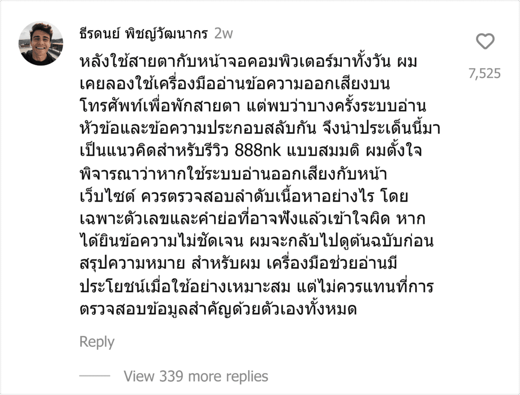 888nk